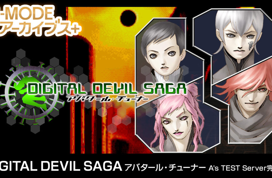 G-MODE Archives+ Digital Devil Saga: Avatar…