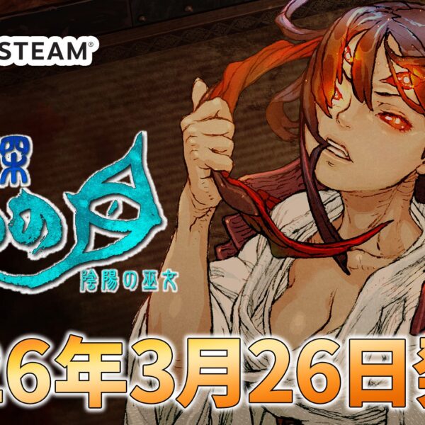 SHINONOME ABYSS: The Maiden Exorcist launches March 26