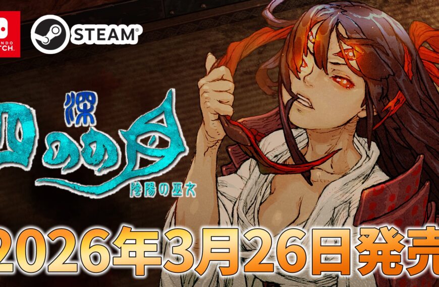 SHINONOME ABYSS: The Maiden Exorcist launches…